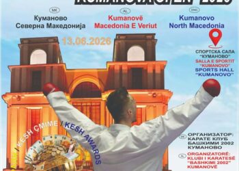 Për herë të parë në Kumanovë do të organizohet turne ndërkombëtar në karate “Kumanovo Open 2026”